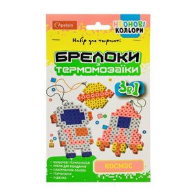 Набор для творчества Брелки из термомозаики "Космос" НТ-16-09