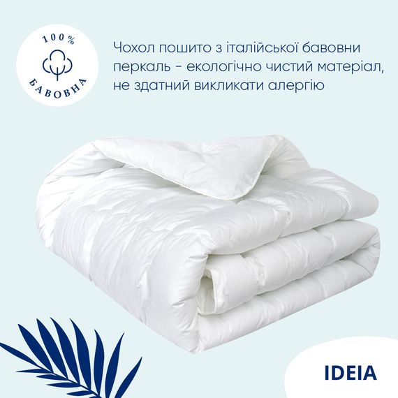 Всесезонна ковдра IDEIA Super Soft Premium аналог лебединого пуху 140Х210 см (8-11779) | Зображення 3