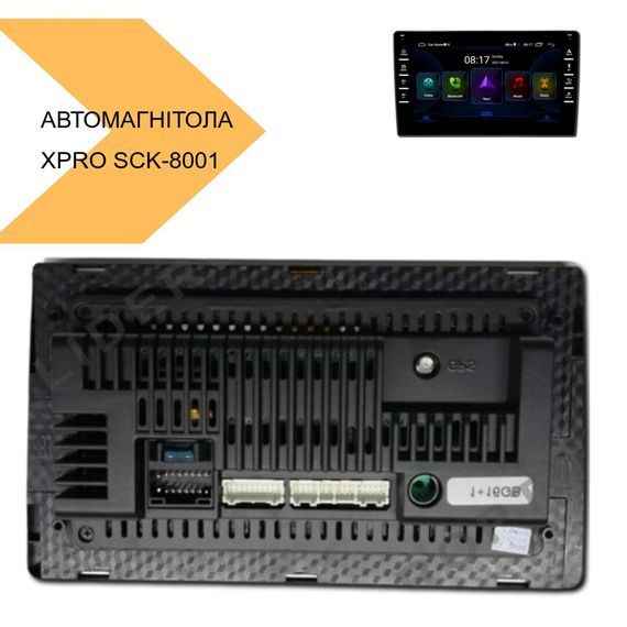 Автомагнітола 2DIN із сучасним мультимедійним центром XPRO SCK-8001 (SCK-8001_4980) | Зображення 3