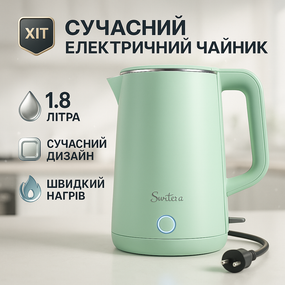 Якісний електрочайник для кухні Suntera, Чайник дисковий, Електрочайник на кухню, Чайники на підставці CM-32