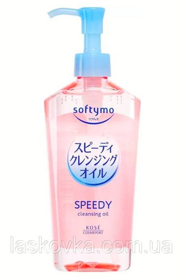 Гідрофільна олія для зняття макіяжу з екстрактом 7 олій Kose Softymo Speedy Cleansing oil, 240 мл