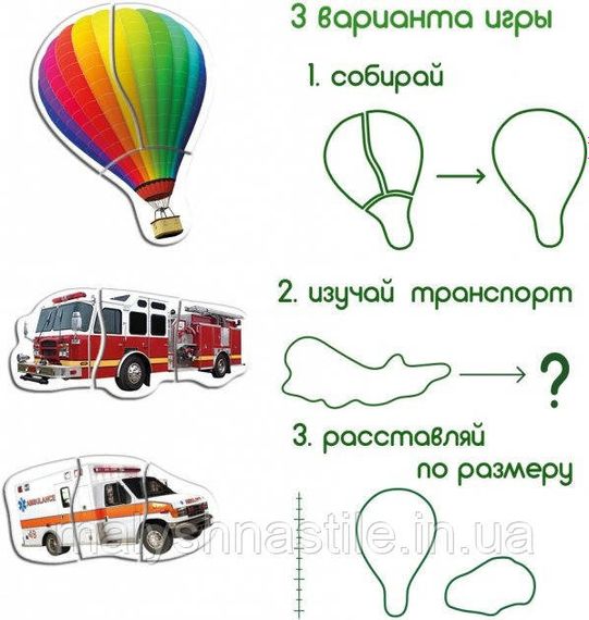 Набір магнітів Magdum Baby puzzle Транспорт ML4031-24 EN | Зображення 3