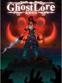Ghostlore (PC) - Steam Gift - EUROPE