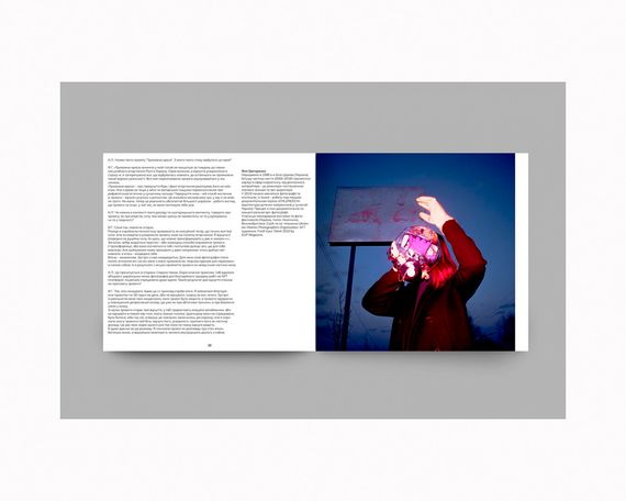 Книга MYPH / Mykolayiv Young Photography ENG | Зображення 6