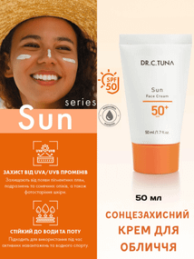 Сонцезахисний крем для обличчя Farmasi Sun C.T. Tuna 50 SPF 50 мл