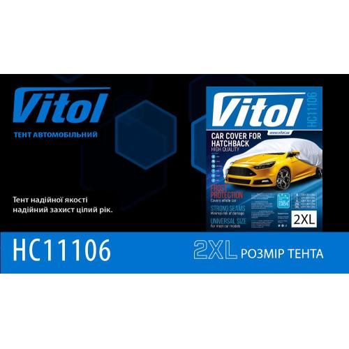 Тент автом HC11106 2XL Hatchback сірий Polyester 432х165х125 к.з/мв.дв | Зображення 1