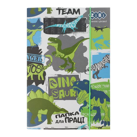 Папка для праці "DINO" ZB.14913 ZiBi KIDS Line, картонна, на гумці А4+ (4823078933713)