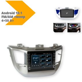 Автомагнитола штатная Hyundai Tucson IX35 2015-2017 9" Android 10.1 4/32 черный (Hyundai Tucson IX35 2015-2017_9600)