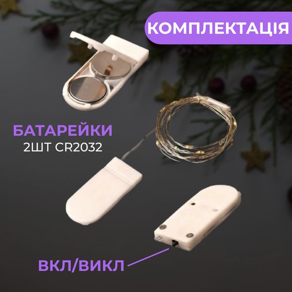 Гирлянда светодиодная на батарейках GarlandoPro 30LED 3м медный провод гирлянды роса 1733017ML | Зображення 2