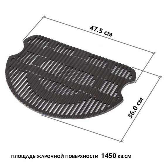 Чавунна решітка O-GRILL 600-900 series Код: 008656 | Зображення 2
