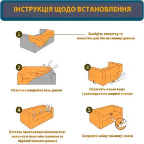 Чохол для дивана 3-местного велюровый коричневый Love You - защита и стиль для мебели