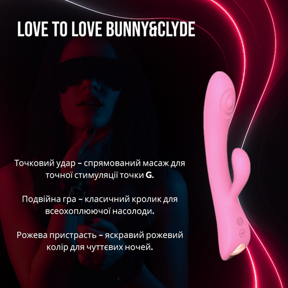 Вібратор-кролик Love To Love Bunny&Clyde рожевий – точковий масаж точки G та кліторальна стимуляція