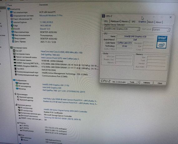 Моноблок Б-клас Dell Optiplex 7460 AIO / 23" (1920x1080) TN Touch / Intel Core i5-8500 (6 ядер по 3.0 - 4.1 ГГц) / 16 ГБ DDR4 / 512 ГБ SSD / Intel UHD Graphics 630 / WebCam б/в | Зображення 7