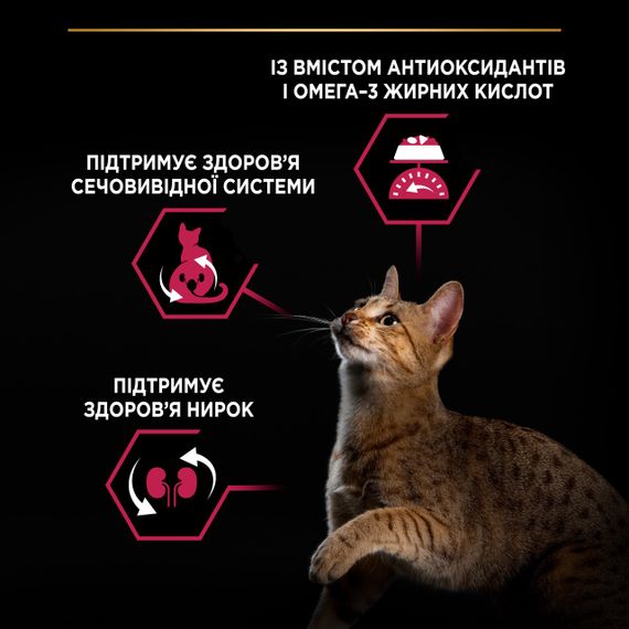 Сухий корм для стерилізованих котів з качкою та печінкою Purina Pro Plan Sterilised Savoury Duo Duck & Liver 1.5 кг | Зображення 3