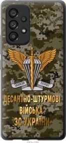 Чохол для Samsung Galaxy A53 A536E з силікону FCh_056904