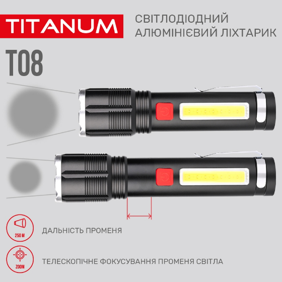 Ліхтарик LED портативний 700Lm 6500К TLF-T08 Titanum | Зображення 4