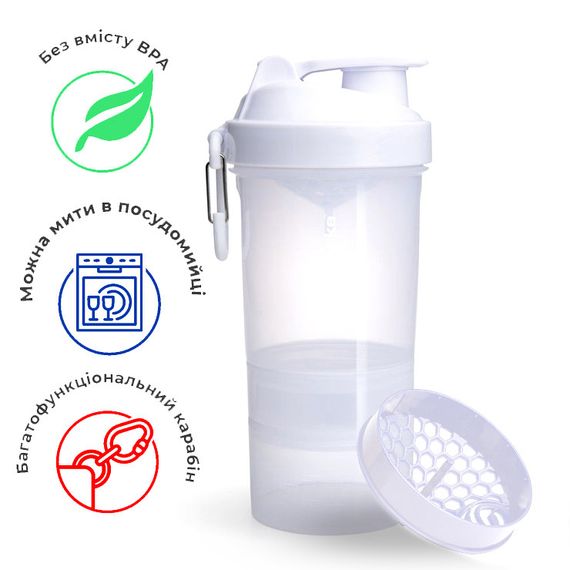 Шейкер спортивний SmartShake Original2GO 600ml Pure White (Original)