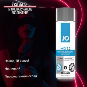 Лубрикант на водній основі System JO H2O ORIGINAL, 240 мл
