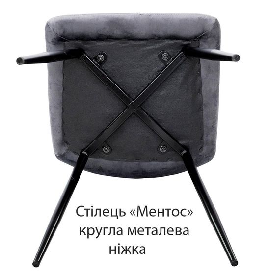 М'який кухонний стілець Ментос оббивка велюр | Зображення 8