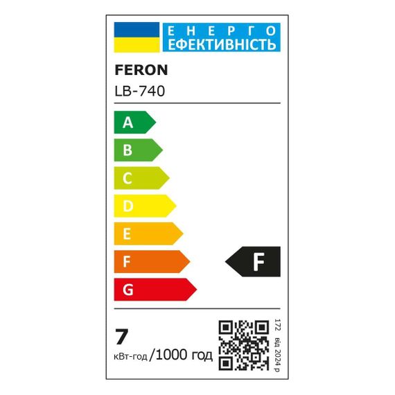 Світлодіодна лампа Feron LB-740 7Вт E14 6400K | Зображення 1