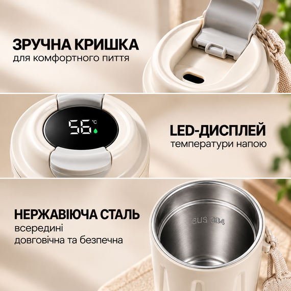 Розумний термокухоль Lucky to Meet 420 мл з LED-дисплеєм температури, нержавіюча сталь (Молочний) | Зображення 3