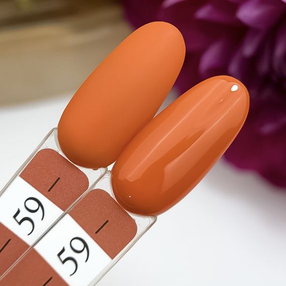 Гель-лак Crooz 59 (палюче осіннє листя) 8мл | Зображення 1