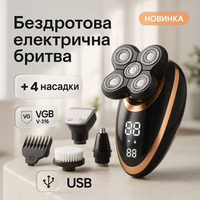 Професійна електробритва бритва для бороди VGR, Акумуляторна бритва для чоловіків BT-90