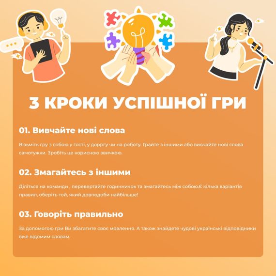 Игра настольная Игра слов MemoGames 0013MG 180 карточек, 4 категории | Зображення 5