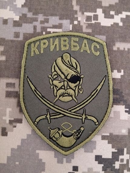 Шеврон "КРИВБАС" на липучке