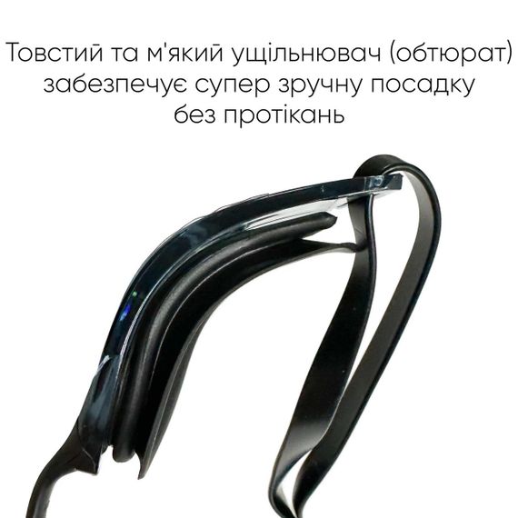 Очки для плавания Renvo Sanaga Pro Уни Anti-fog Черный OSFM (2SG400-01) | Зображення 1