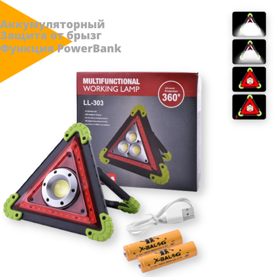 Прожектор светодиодный аккумуляторный функция PowerBank XPRO LL-301/W837-COB+36SMD RED, ЗУ micro USB, 2x18650/4xAA | Зображення 1