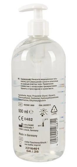 Лубрикант для секс-іграшок JUST GLIDE "Toy Lube", 500 МЛ Sex Aura | Зображення 2