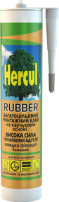 Монтажний клей на каучуковій основі (бежевий) HERCUL RUBBER 280 мл.