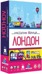 Настольная игра Следующая станция Лондон (Next Station: London) укр.