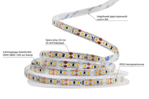 Світлодіодна LED стрічка PROLUM 12V 2835\120 IP20 Series "SG" Тепло-Білий (2800-3200K) | Зображення 2