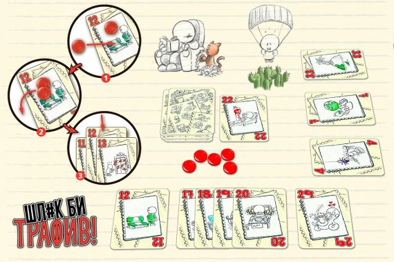 Настільна гра Шл#к би трафив! (Шляк би трафив!, No Thanks!) | Зображення 6