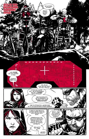 Комікс Marvel Зомбі. Чорне, Біле, Кров. Випуск 3 (обкладинка C) | Зображення 2