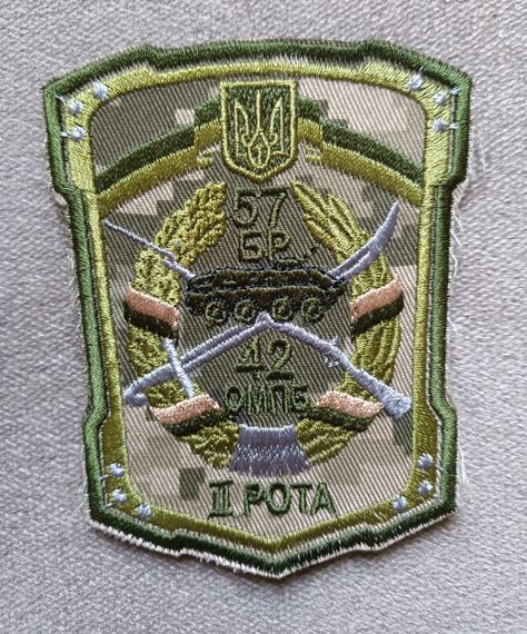 Шеврон 42 ОМПБ 57 бригада 2 рота