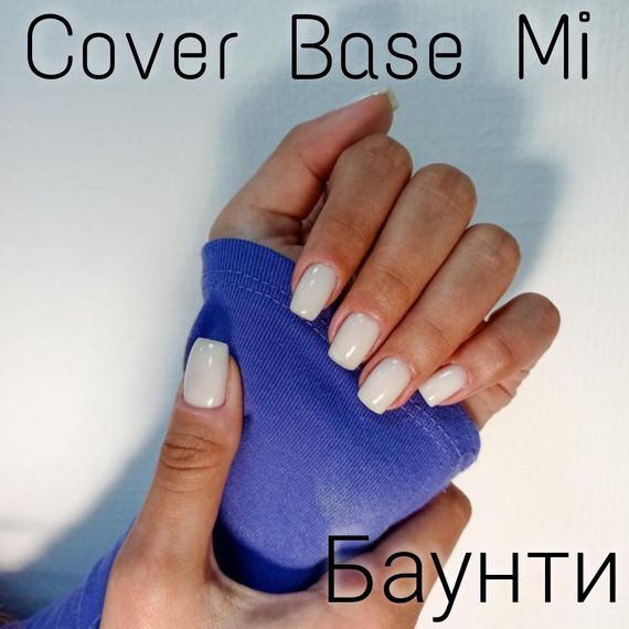 Біла база для нігтів Mi Баунті 8мл | Зображення 4