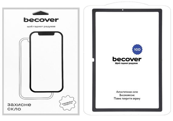 Захисне скло BeCover 10D для планшета Samsung Galaxy Tab A8 10.5" 2021 (SM-X200 / SM-X205) - Black | Зображення 3