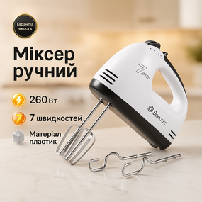 Простой кухонный миксер, Хороший миксер кухонный миксер ручной хороший EW-35