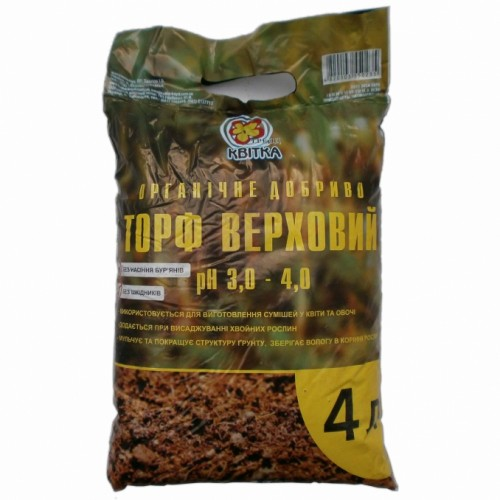 Торф верховий 4 л  ( pH = 3,0-4,0 )
