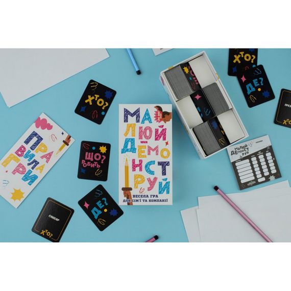 Настільна гра "Малюй - Демонструй" FGS71 українською мовою | Зображення 2