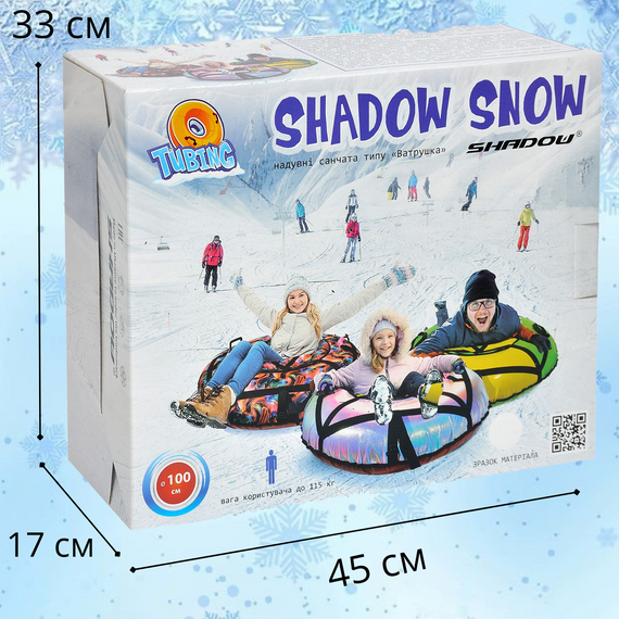 Тюбінг для катання 100 см "роблекс синій" (Оксфорд, ПВХ) плюшка для снігу | Зображення 6