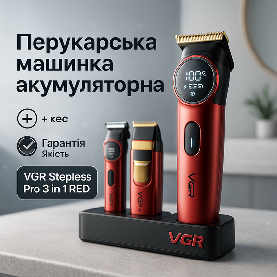 Машинка для стрижки волос домашняя, Акумуляторная машинка для стрижки Стильная SJ-47