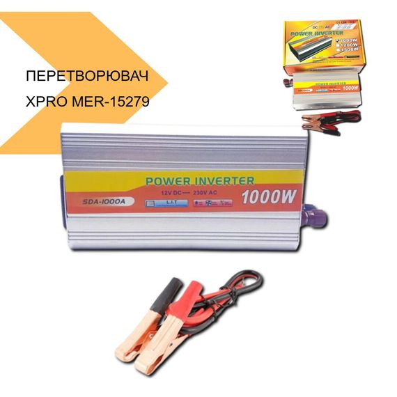 Перетворювач напруги 12В на 220В, потужність 1000Вт, XPRO (MER-15279_967) | Зображення 1