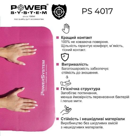 Килимок для йоги та фітнесу Power System PS-4017 NBR Fitness Yoga Mat Plus Pink (180х61х1) | Зображення 5