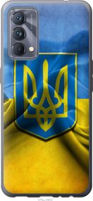 Чехол на Realme GT Master Флаг и герб Украины 1 "375u-2852-17620"