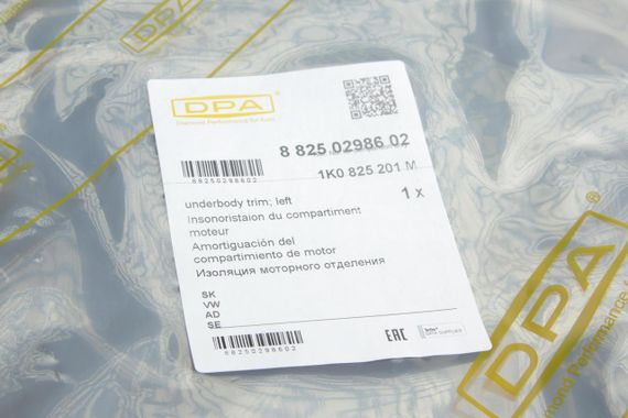 Захист двигуна VW Golf V VI 03-13 L  88250298602 | Зображення 1