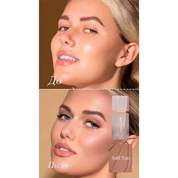Жидкий кремовый контур SHEGLAM Sun Sculpt Liquid Contour - Soft Tan (5.2 ml) | Зображення 3